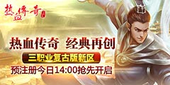 �����ٴ�������Ѫ���桷����Ԥע����տ�������