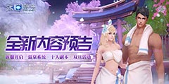 ������ħ����ȫ������22�տ��� ԤԼ�Ͷ��غ���