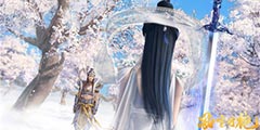 ��2ȫ��CG��Ƭ����ѩͬ�ۡ����� ���嶨��һ˲�䡱