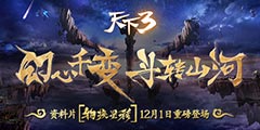 ������3���������Ƭ���ƴ��������ɽ�Ӵ������ޣ���