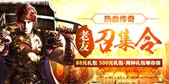 ����Ѫ���桷�����ټ����������� ���־��䴫�桱