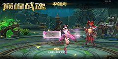 �̵㡶�۷�ս�꡷����Щ��ɫ���˵ĳ���С��㡱