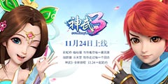 ������3���׷������������غ����ε�һ��Ư���ػ�����