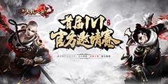 ����ȫ�� ������λ���������˲���1V1��������������������
