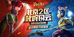 ���λ����Ρ���������·���߳����ơ�������������
