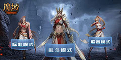 ��ħ��ȫ�¾��������ȿ�ս ��������Ѫ����Ů��