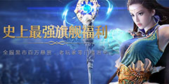 ��ǿ������������ҡ���ħ�����������Ƭ���չ��⡱