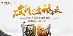������δ������˵��2017�߷���̳����Ƭ���ء�
