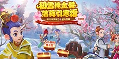 һ��Ⱥ����ɡ��λ����Ρ�����㡤����ѩȤ�������
