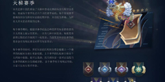 ��Dota2��������ϵͳ11��22���Ƴ� V�������������²ۣ���