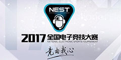 ����NEST�����������������Ρ��۷�ս�꡷������ս��