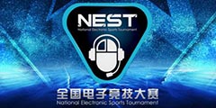 �������Я����MOBA���۷�ս�꡷��չNEST�羺������