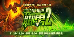 �����ܰɣ����С��ڶ���ȫ������ 11��27���𺳲�����