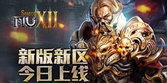 ���漣MU���°������������ߣ�ȫ�µ�ͼ����ǿ�ƿ�����