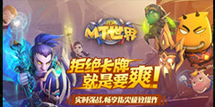 �黳�ڱ�������� ����MTer ���еġ��ҽ�MT���硷��