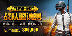 ���鱭��������ս�����������ƽ��ܣ���ɱ���ش������