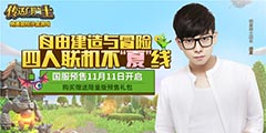 ���Ǻ����������󡶴�������ʿ�� 11.11Ԥ�ۿ�����