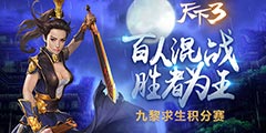 ������3�������������������������˻�սʤ��Ϊ����
