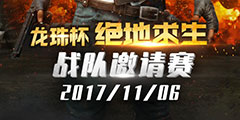 ���鱭��������ս�������� 30��޽��������ã���