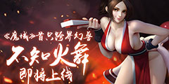 ��ħ����ֻ�����޲�֪�������ˣ����潱���ǳ���