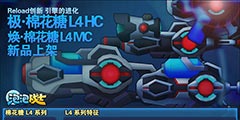 L4�������£�10��31�ա�����սʿ���������籩��Ϯ��