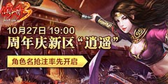 ϲӭ������3�������� ��������ң��Ԥע�Ὺ����