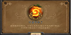 ��¯ʯ��˵����ʥ�ڿ񻶿��� ��½��������족