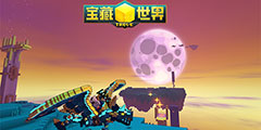 ���������硷�״�ɳ��װ���ɳ�ϵͳ ������Ӣ�ۡ�