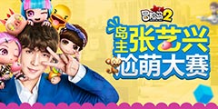 ��ð�յ�2���������ȴ��������У����������������ȡ�