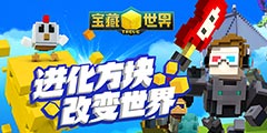 ���������硷����ר�õ�һ�ڣ�MOD�������������ɵġ�