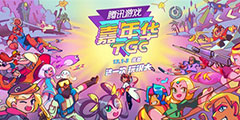 TGC2017��������|��һ�Σ���ܴ󣡡�