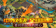 RTS���Ρ�Rage of Kings��ս����ŭ��Win10�汾���ߡ�