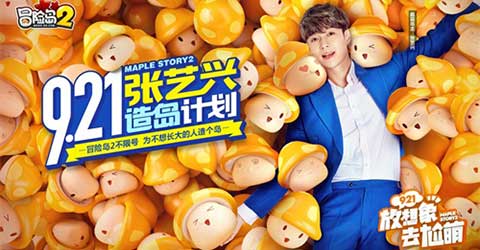 ��ð�յ�2�����ղ��޺ţ���˾�����������������������쵺�ƻ���