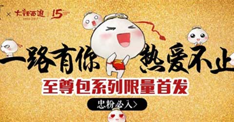 ʱ���绰�������ǽ𣡴�����X����ר�����εǳ���
