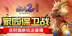 ԰սϮ 2̰淨ױ