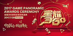2017ҫ360ʽĻ йϷҵ桰Ϻͼࡱ