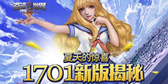 漣SUNľϲ1701°ء