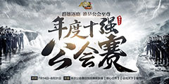 졷޽ս ȫ¶Ծ