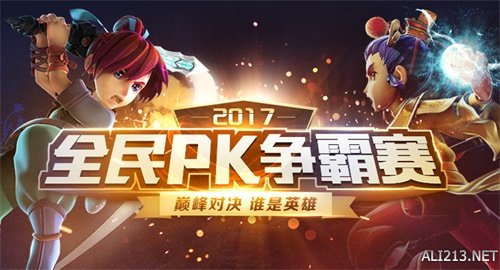 悦动游戏网