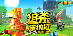 һ׷ɱƤ硷⻶ըBang