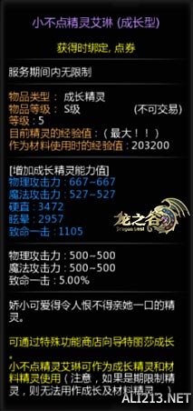 悦动游戏网
