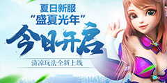 һԴ2 ·ʢĹꡱտ 淨ˬߡ