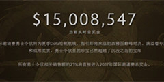 2ҪˣDota2Ti7ͻ1ҡ