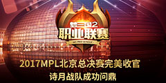 22017MPLܾչ ʫ³ɹʶ