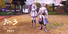 3˫˻ͨPVPȫϮ!ץ!