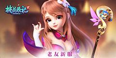 һԴ2·𡱿ǿع鸣