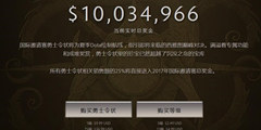 Dota2TI7ͻ1000 ٴ¼¼