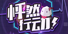 Ӣˡ520MSI̭ ˭㡰Ȼж