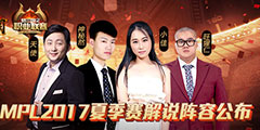 2MPL2017ļսȼ ذ𾲺ߡ