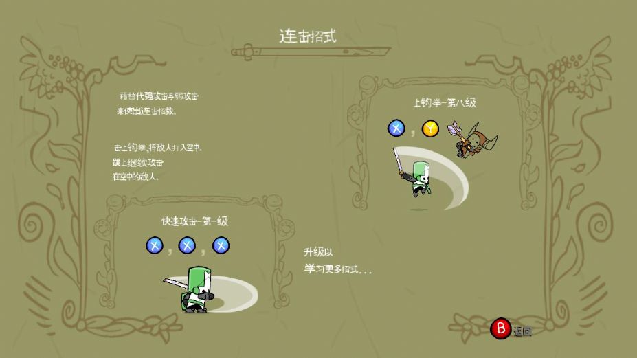 ǱƻߡϷĽͼ